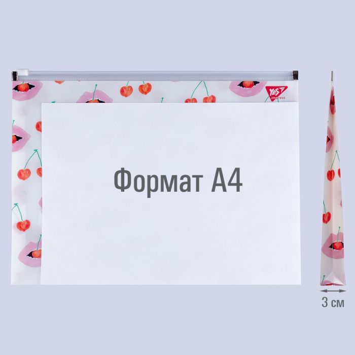 Папка - конверт Yes на молнии А4 Fancy (491759) изображение 3