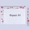 Папка - конверт Yes на молнии А4 Fancy (491759) изображение 3