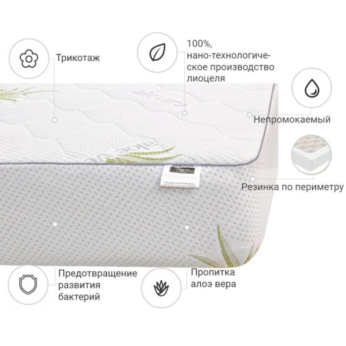 Наматрацник MirSon №1049 Alberto Тенцель (Modal) Aloe Vera 200х220 см (2200001508668) зображення 2