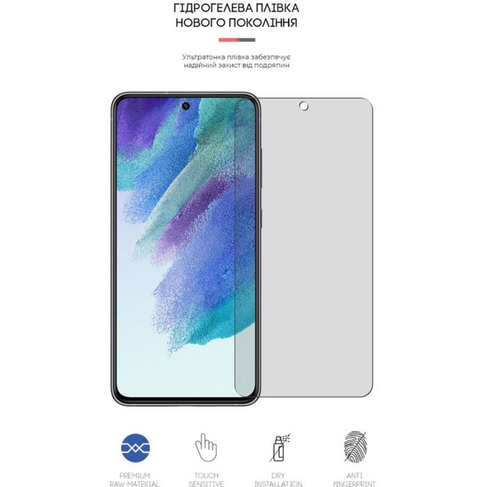 Пленка защитная Armorstandart Matte Samsung S21 FE 5G (G990) (ARM61150) изображение 2