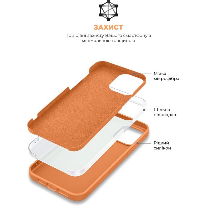 Чехол для мобильного телефона Armorstandart ICON2 Case Apple iPhone 13 Marigold (ARM60479) изображение 6