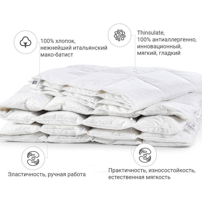 Одеяло MirSon антиаллергенное 3M Thinsulate №1341 Luxury Exclusive Зимнее 110x140 см (2200001526884) изображение 2
