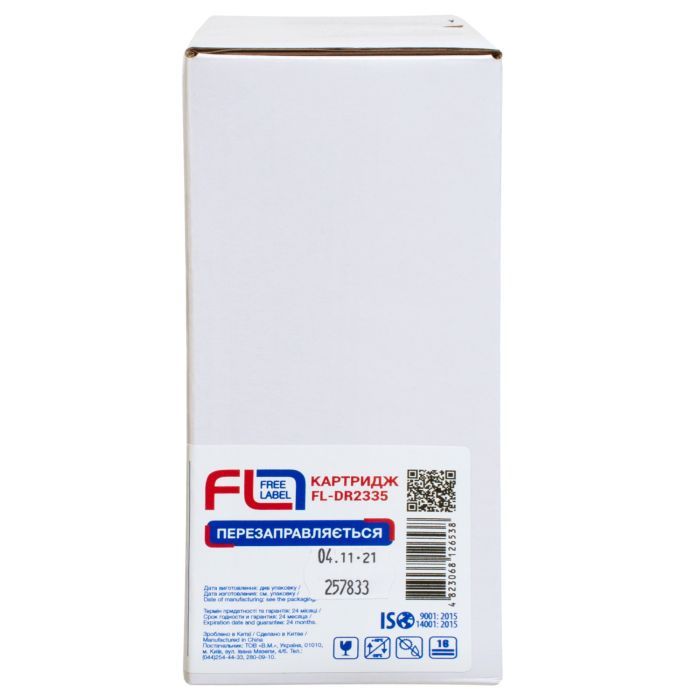 Драм картридж FREE Label Brother DR-2335 (FL-DR2335) изображение 3