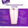 Детская смесь PediaSure Малоежка со вкусом клубники 850 г (8710428017512) изображение 3