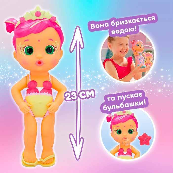 Кукла Bloopies серии Волшебный хвост – Русалочка Луна (84384) изображение 4