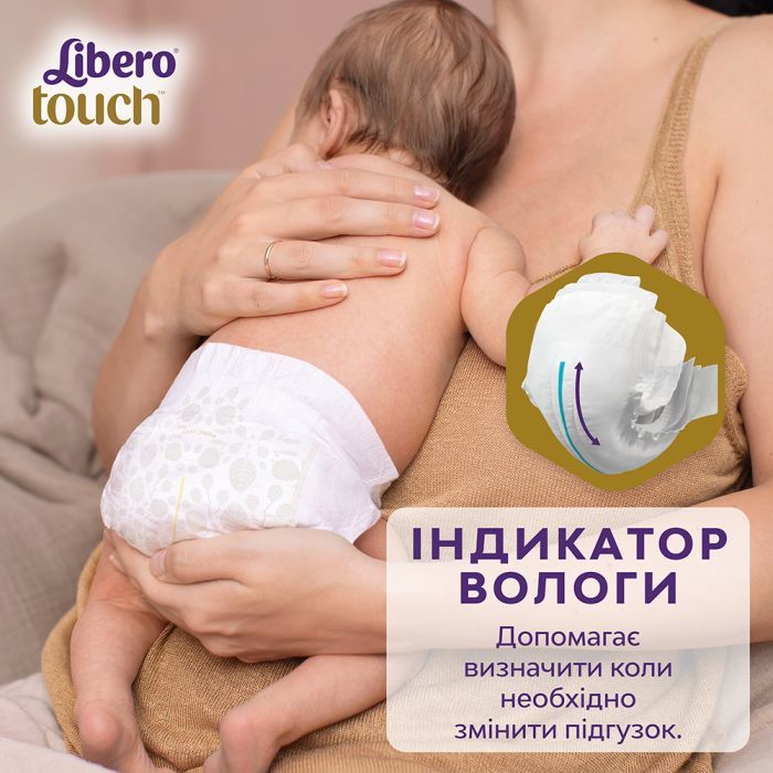 Подгузники Libero Touch Размер 7 (16-26 кг) 32 шт (7322541750057) изображение 7