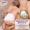 Подгузники Libero Touch Размер 7 (16-26 кг) 32 шт (7322541750057) изображение 7