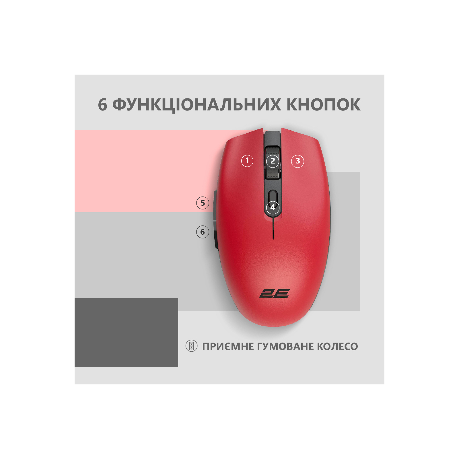 Мышка 2E MF2030 Rechargeable Wireless Red (2E-MF2030WR) изображение 4