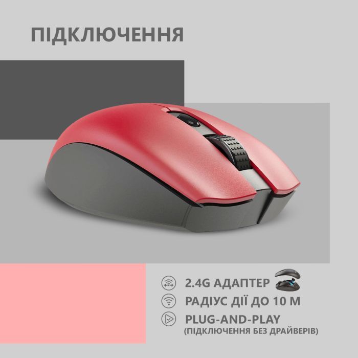 Мышка 2E MF2030 Rechargeable Wireless Red (2E-MF2030WR) изображение 5