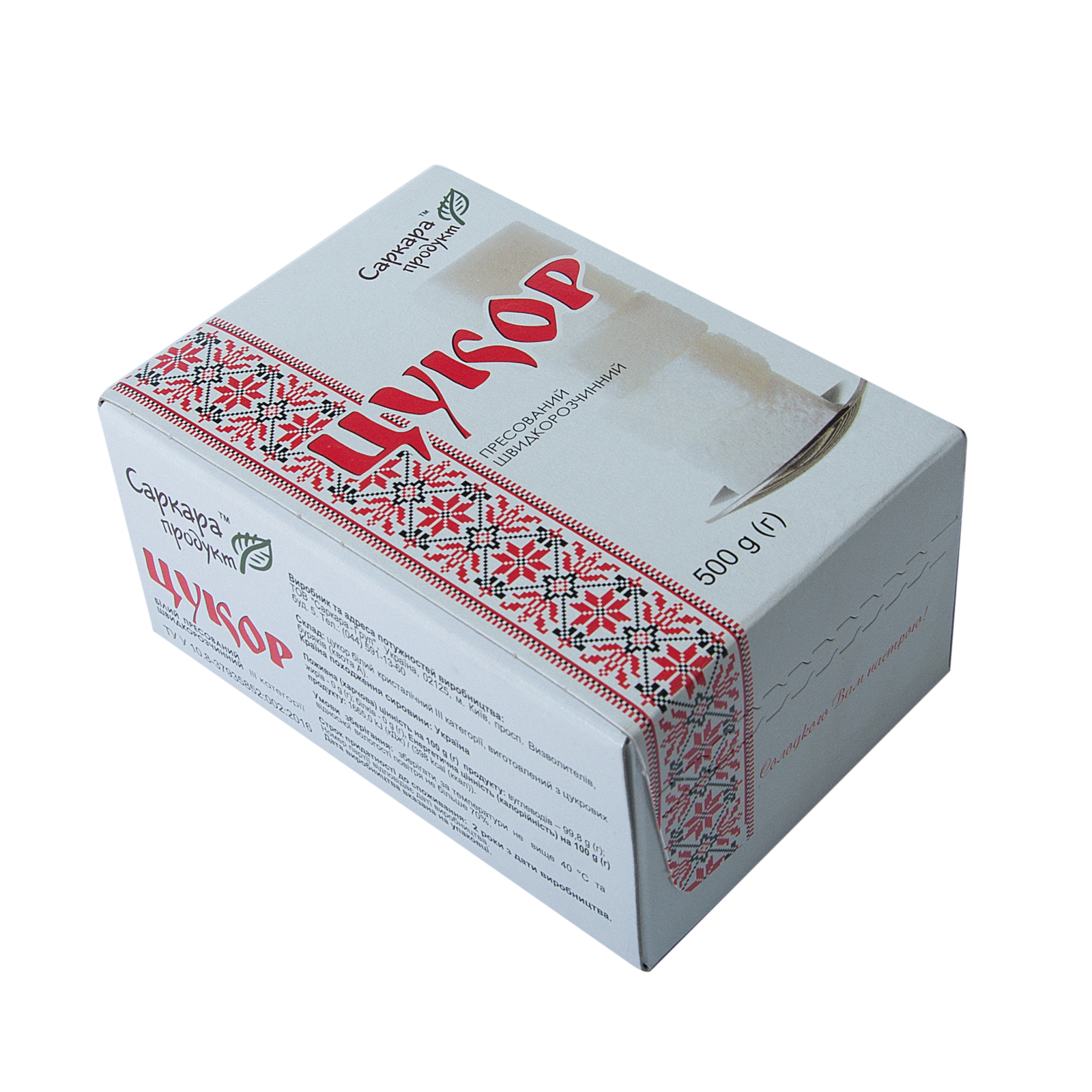 Сахар Саркара продукт быстрорастворимый в форме кубика 500 г (коробка) (15113)