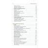 Книга Техніка бою. Том 2. Частина 2 - Ганс фон Дах Астролябія (9786176642480/9786176642879) изображение 5