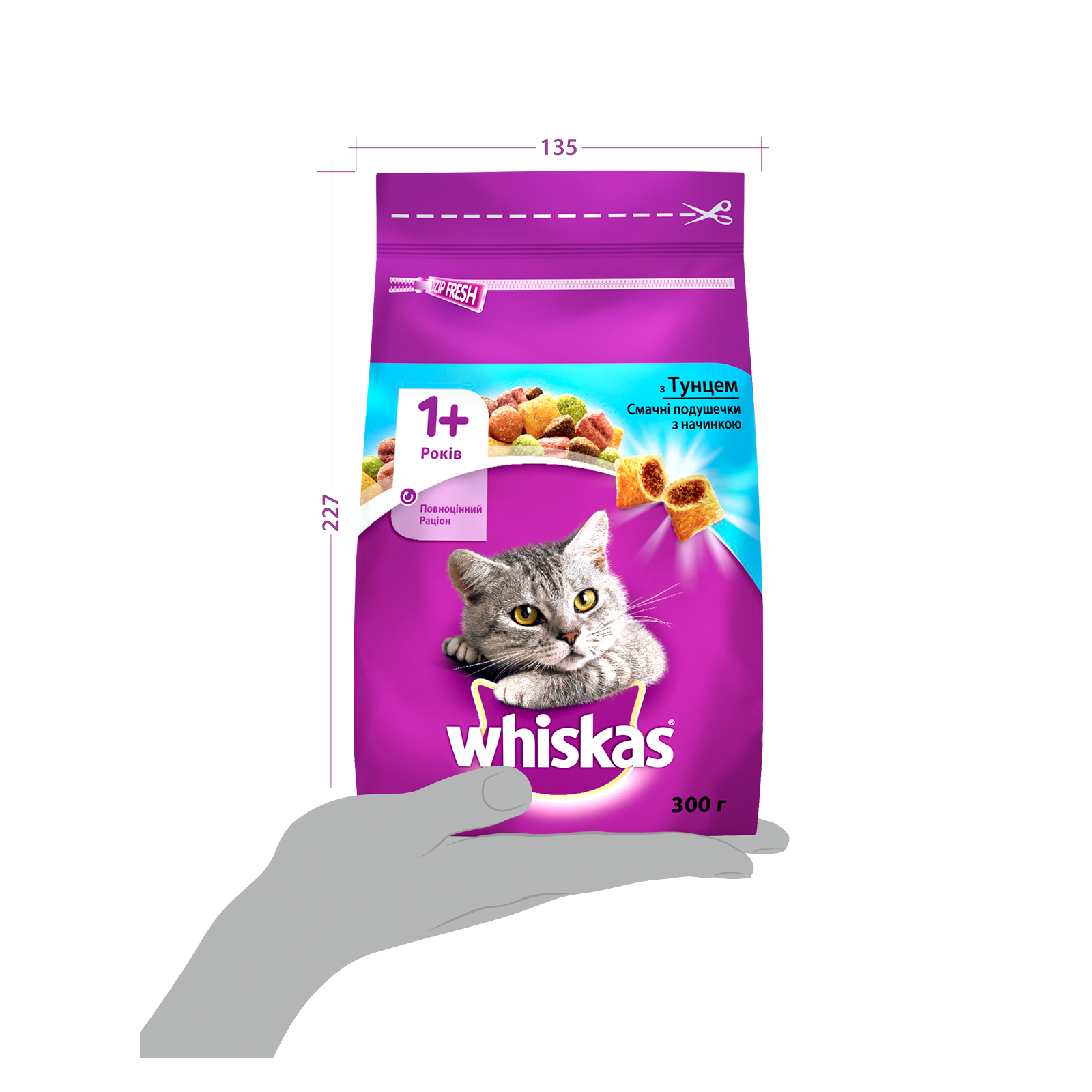 Сухой корм для кошек Whiskas с тунцем 300 г (5900951304255/5900951014093) изображение 3