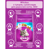 Сухой корм для кошек Whiskas с тунцем 300 г (5900951304255/5900951014093) изображение 4