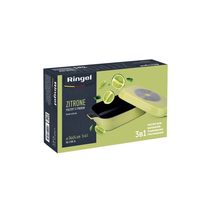 Жаровня Ringel Zitrone 34x24x13.5 см 6+3 л Жовта (RG-2108-34) изображение 10
