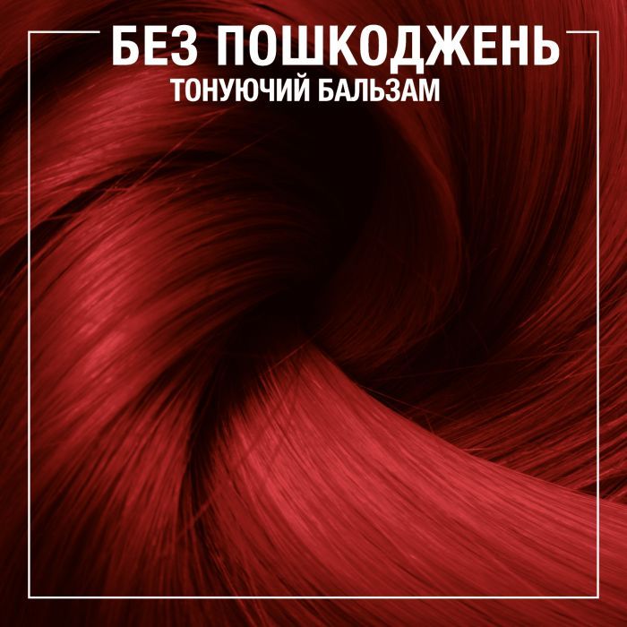 Оттеночный бальзам Syoss Color Glow Pompeian Red - Красный 100 мл (9000101678383) изображение 5