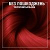 Оттеночный бальзам Syoss Color Glow Pompeian Red - Красный 100 мл (9000101678383) изображение 5