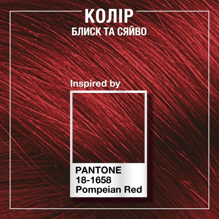 Оттеночный бальзам Syoss Color Glow Pompeian Red - Красный 100 мл (9000101678383) изображение 6