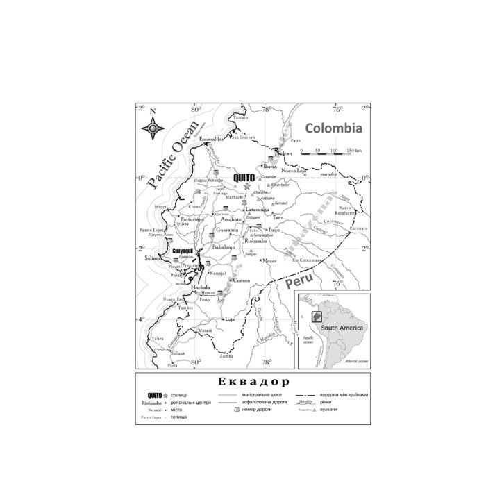 Книга Бот. Ґуаякільський парадокс - Макс Кідрук КСД (9786171282032) изображение 6