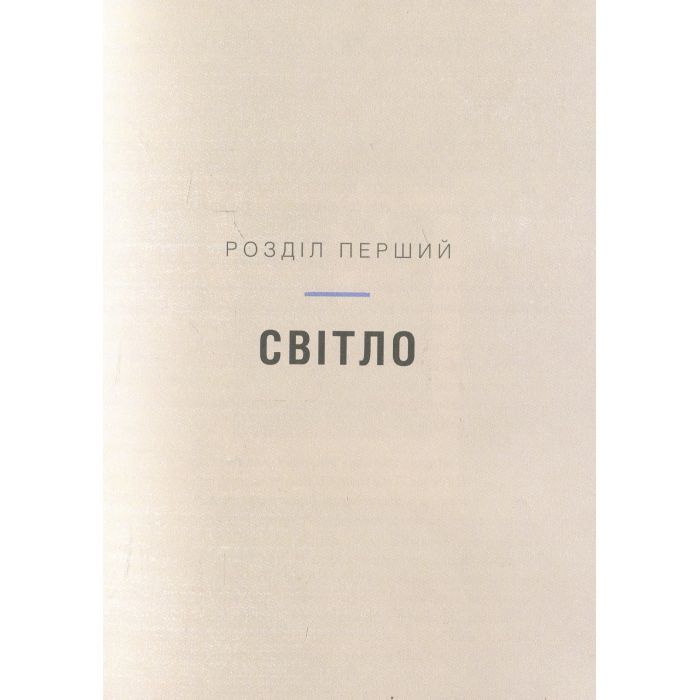 Книга Маленька книга хюґе. Як жити добре по-данськи - Мік Вікінг КСД (9786171299092) изображение 10