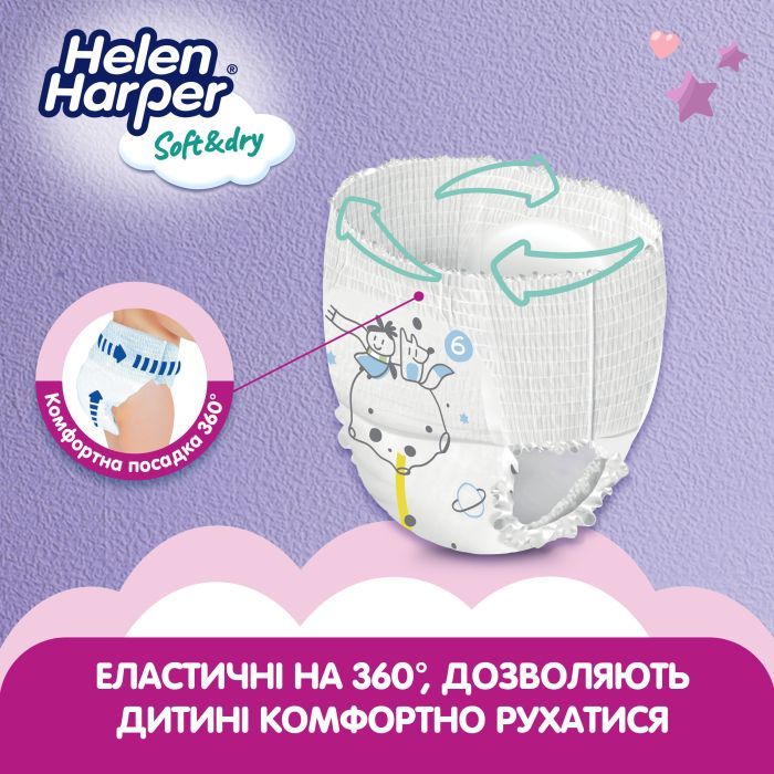 Подгузники Helen Harper Soft&Dry XL Размер 6 (+15 кг) 36 шт (5411416061229) (271444) изображение 3