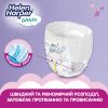 Подгузники Helen Harper Soft&Dry XL Размер 6 (+15 кг) 36 шт (5411416061229) (271444) изображение 4