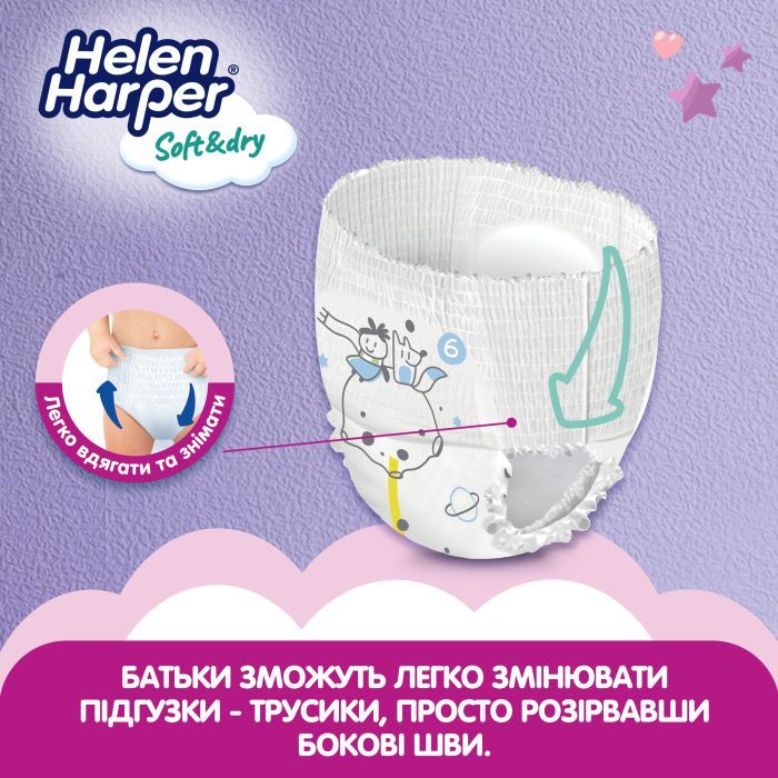 Подгузники Helen Harper Soft&Dry XL Размер 6 (+15 кг) 36 шт (5411416061229) (271444) изображение 5