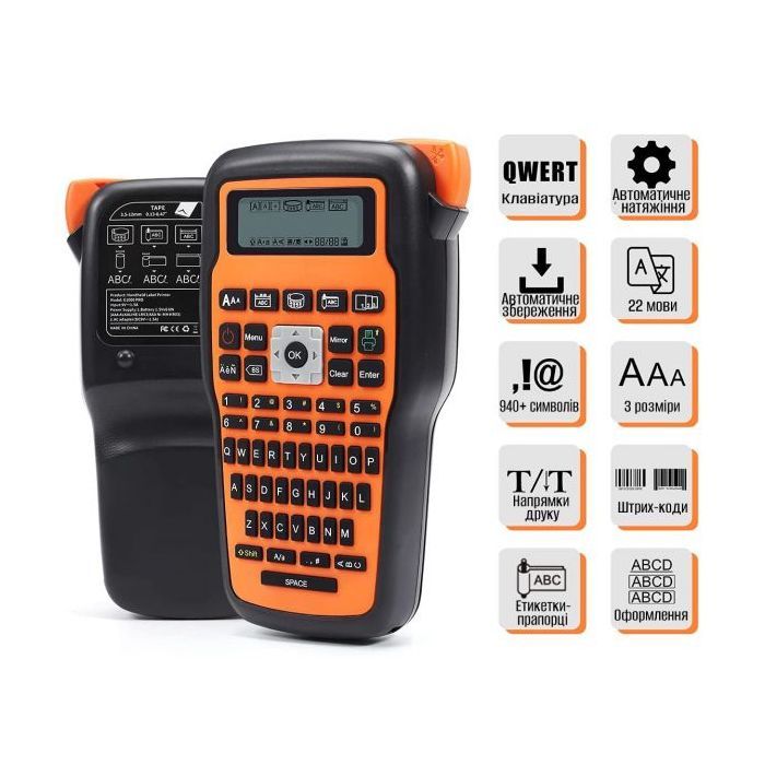 Принтер этикеток UKRMARK E1000 Pro Orange (900472) изображение 2
