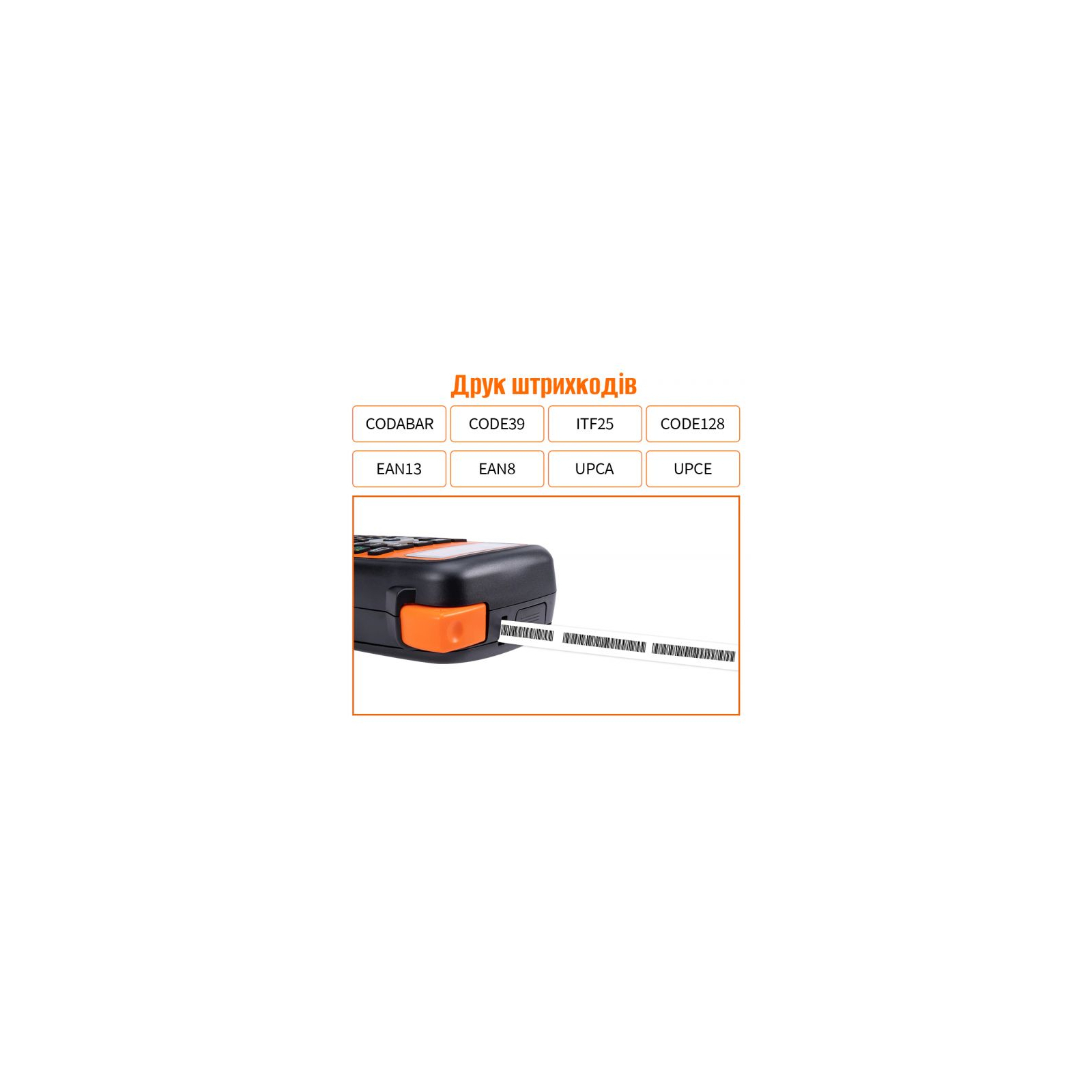 Принтер етикеток UKRMARK E1000 Pro Orange (UE1000OR) зображення 3