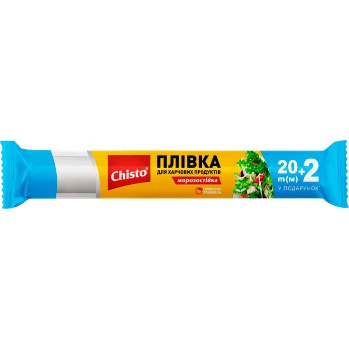 Пленка для продуктов Chisto 22 м (4823098407430)