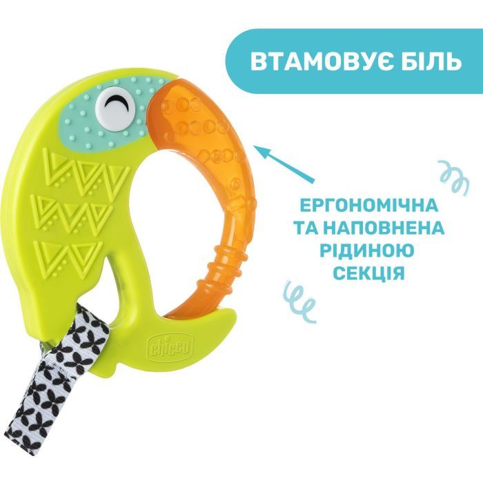 Прорезыватель Chicco Тукан Салатовый (28160.30) изображение 3