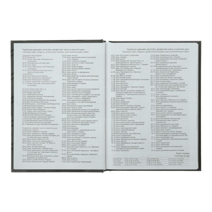 Еженедельник Buromax датированный 2025 MONOCHROME A5 синий (BM.2160-02) изображение 5