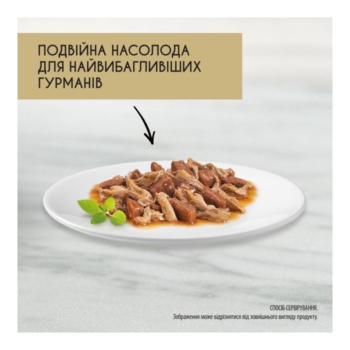 Вологий корм для кішок Purina Gourmet Gold. Подвійне задоволення з кроликом і печінкою 85г (7613031381081) зображення 3