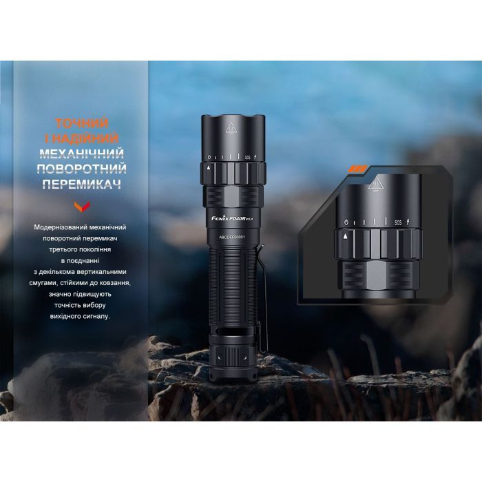 Фонарь Fenix PD40R V3.0 3000 lm (PD40RV30) изображение 8