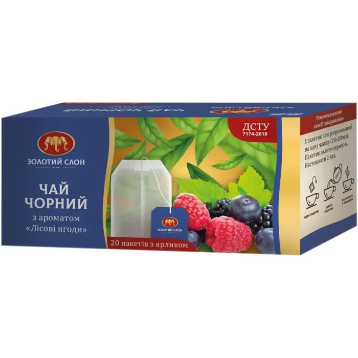 Чай Золотий Слон Лісові ягоди 20х1.5 г (4820186122039)
