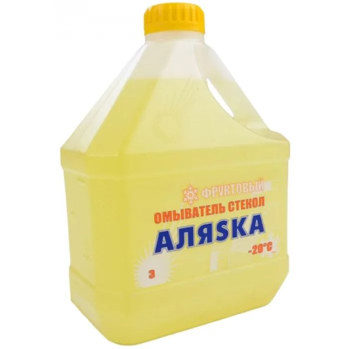 Омыватель автомобильный Аляsка -20С Фруктовый 3л (5364)
