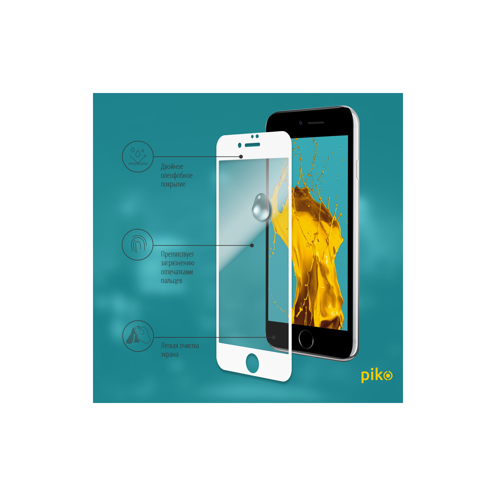 Скло захисне Piko Full Glue Apple iPhone SE 2020 white (1283126502927) зображення 4