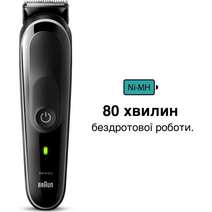 Триммер Braun MGK3440 изображение 5