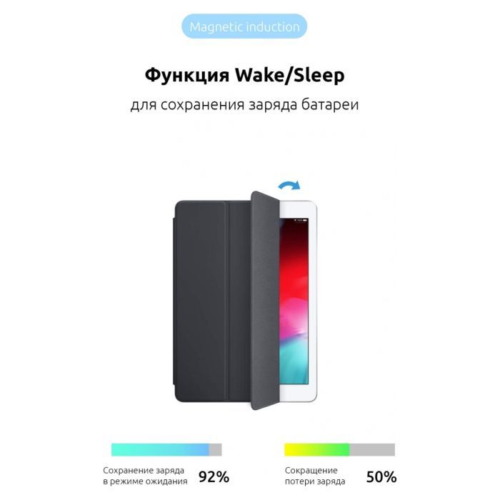 Чехол для планшета Armorstandart Smart Case iPad 10.2 (2021/2020/2019) Black (ARM55900) изображение 2