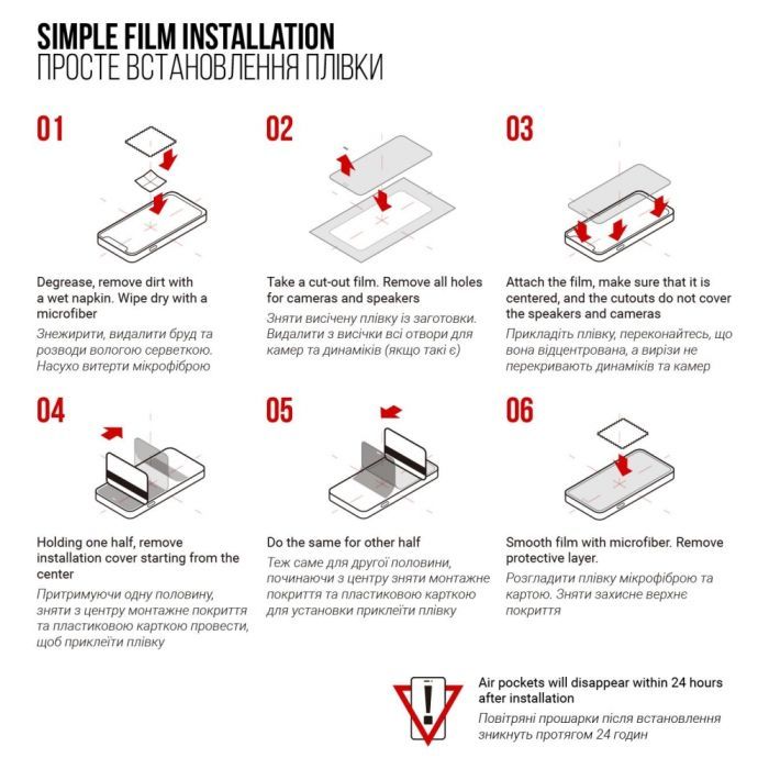 Плівка захисна Armorstandart Blackview BV6200 (ARM75056) зображення 5