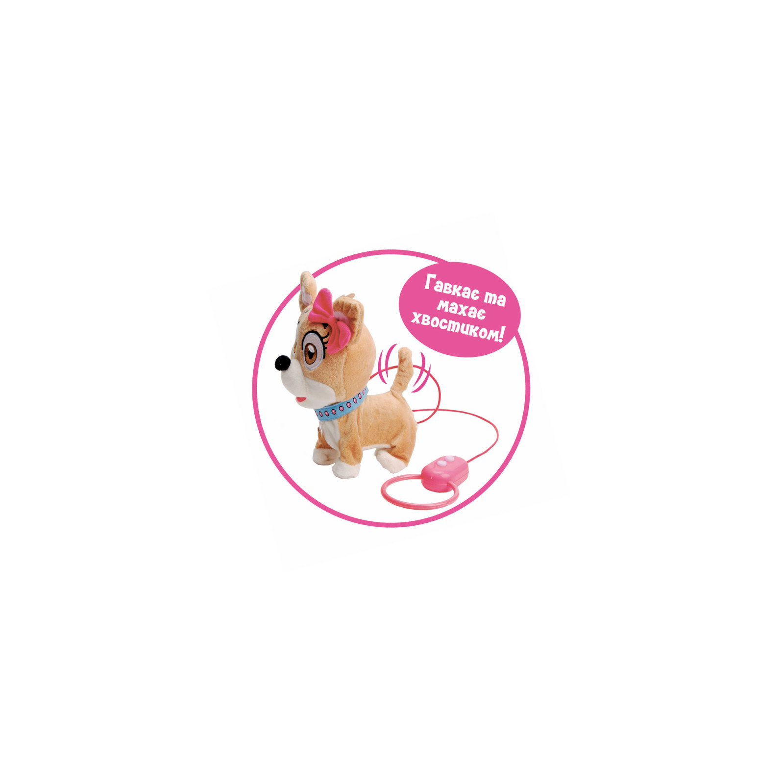 Интерактивная игрушка Bambi Собака (M 4283 UA) изображение 3