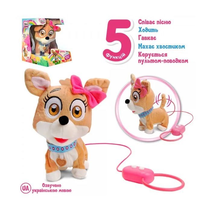 Интерактивная игрушка Bambi Собака (M 4283 UA) изображение 4