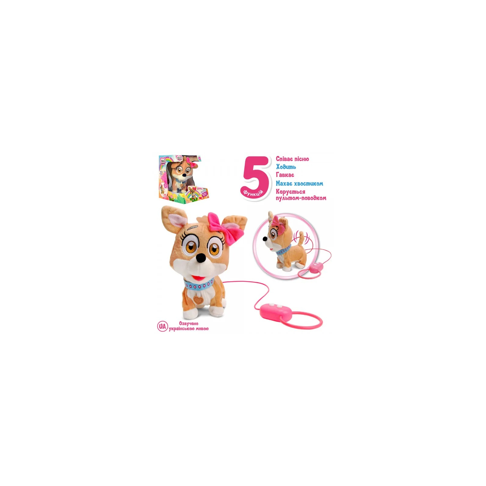 Интерактивная игрушка Bambi Собака (M 4283 UA) изображение 4