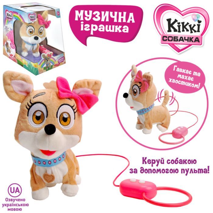 Интерактивная игрушка Bambi Собака (M 4283 UA) изображение 5