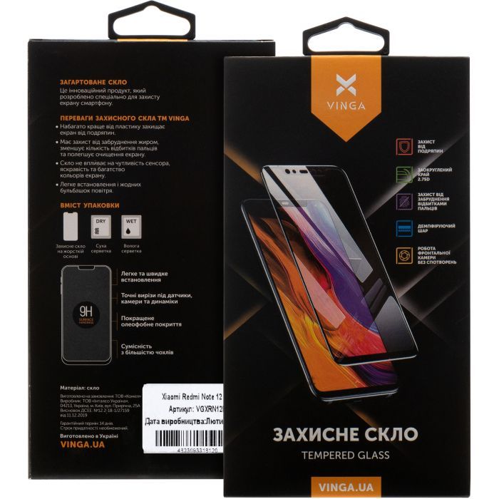 Стекло защитное Vinga Xiaomi Redmi Note 12 Pro (VGXRN12P) изображение 2