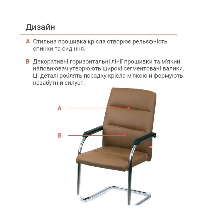 Офісне крісло Аклас Натан CH CF Коричневий (00127506) зображення 12