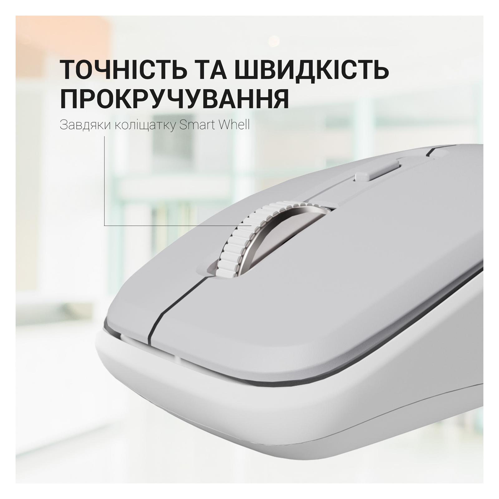 Мышка OfficePro M267G Silent Click Wireless Gray (M267G) изображение 8