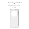 Чохол до мобільного телефона Armorstandart Air Force Xiaomi 14 Ultra Transparent (ARM74127) зображення 3