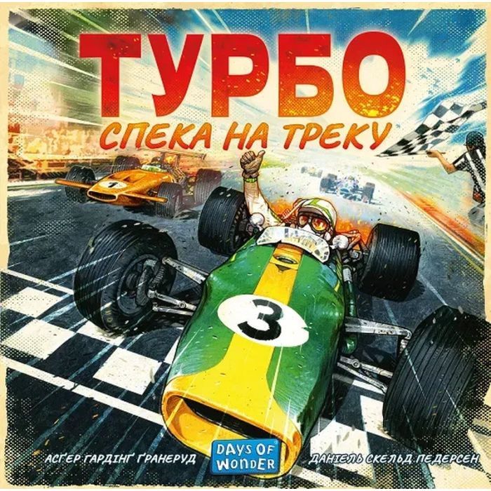 Настільна гра Lord of Boards Турбо: Спека на треку (Heat: Pedal to the metal) (LOB2301UA) зображення 9