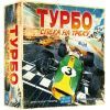 Настільна гра Lord of Boards Турбо: Спека на треку (Heat: Pedal to the metal) (LOB2301UA)