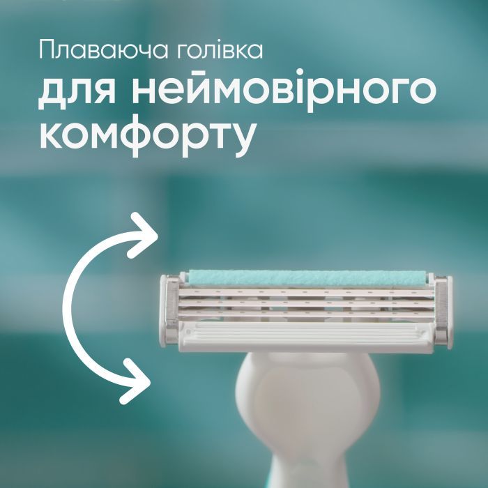Бритва Gillette Venus 3 Sensitive 3 шт. (7702018487028) зображення 5